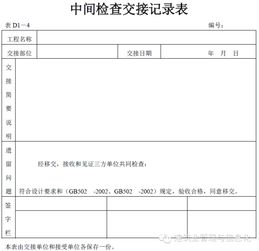 最全的建筑工程资料 全套 ,建议收藏