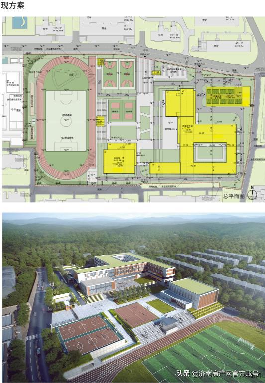 绿地全贸27班九年1贯制学校项目建设工程设计方案审查调整公示